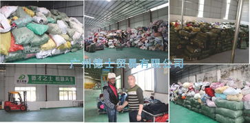 探秘廣州統(tǒng)貨批發(fā) 牛仔、舊衣與鞋帽的市場(chǎng)新生態(tài)